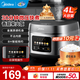 美的（Midea）電飯煲家用3-4-5-8個(gè)人多功能智能電飯鍋 4L大容量 柴火飯煮粥煲湯不粘內膽蛋糕微壓 【家庭優(yōu)選】MB-RE429- 4L 4-5L