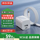 京東京造35W雙口快充頭iphone充電器氮化鎵快充套裝充電頭含60W數據線(xiàn)適用于蘋(píng)果16華為小米手機平板