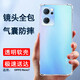 歌者適用oppo reno7手機殼reno 7pro四角防摔透明軟殼7se手機套全包邊保護殼 Reno7【透明氣囊防摔殼】