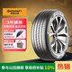 德國馬牌（Continental）汽車(chē)輪胎 205/55R16 91V FR UC7 適配大眾朗逸/速騰/寶來(lái)
