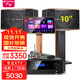 山水（SANSUI）FK-101 家庭K歌家用電視卡拉OK唱歌10寸12寸點(diǎn)唱一體機KTV客廳音響套裝會(huì )議室卡包教學(xué)娛樂(lè )大音箱 FK101三分頻10單元音響+功放+話(huà)筒+2T點(diǎn)歌