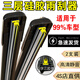 京太新款三層硅膠膠條雨刮器片原裝原廠(chǎng)無(wú)骨靜音硅膠鍍膜雨刷器通用型 三層硅膠雨刮器【前窗兩支】 【備注車(chē)型+年份】或【發(fā)給客服車(chē)型+年份】