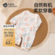 貝肽斯嬰兒衣服春秋純棉碎花秋裝女寶長(cháng)袖哈衣嬰兒連體衣 甜蜜櫻桃-A類(lèi)100%棉 80cm