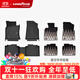 固特異（Goodyear）TPE汽車(chē)腳墊適用于雷克薩斯ES200/260/300h/RX350h/NX260/350h ES TPE腳墊+年華毯 18款-至今