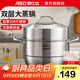 愛仕達(dá)蒸鍋304不銹鋼加高厚大容量廚房家用復(fù)底蒸饅頭鍋燃?xì)怆姶艩t通用 加高雙層蒸鍋 30cm