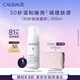 歐緹麗煥膚調理慕斯100ML  潔面溫和煥亮去角質(zhì)清潔 生日禮物