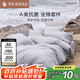 羅萊家紡 100%純棉床上四件套全棉A類(lèi)抗菌被套床單 藍色200*230