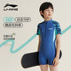 李寧（LI-NING）青少年泳衣男童舒適運動(dòng)連體短袖平角專(zhuān)業(yè)訓練泳裝8511灰綠170