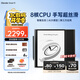 掌閱【咨詢(xún)領(lǐng)福利】Smart5 10.3英寸電紙書(shū)電子書(shū)閱讀器墨水屏平板智能辦公本 4+64GB手寫(xiě) Smart5 曜巖黑 標配(4+64)