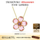 施華洛世奇（SWAROVSKI）  Idyllia F Florere 項鏈 花朵造型女 粉紅色 5657875