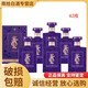 董酒密藏D系列 兼香型白酒 宴請自飲 新老款隨機發(fā)貨 42度 500mL 6瓶 董酒密藏D3整箱