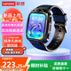 聯(lián)想（Lenovo）兒童電話(huà)手表Q1S普惠版 長(cháng)續航視頻通話(huà)4G全網(wǎng)通 耐摔防水定位男女孩學(xué)生智能兒童手表 黑色