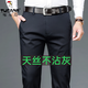 啄木鳥(niǎo)天絲休閑褲男免燙抗皺褲子男士高檔春秋季新款商務(wù)西褲冬裝加絨褲 藏青色【春秋厚款】 32 ( 腰圍 2尺5 )