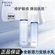 珀萊雅（PROYA）源力爽膚水保濕補水修護抗皺化妝水護膚品 安膚水60ml+安膚乳40ml