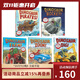 Nosy Crow 音頻繪本 英文原版 趣味圖畫故事書 Nosy Crow Stories Aoloud 贈官方音頻 綠山墻 [熱]Dinosaur 超級恐龍系列5冊 綠山墻圖書