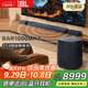 JBLBAR1000MK2 回音壁家庭影院音箱 7.1.4杜比全景聲家庭影院Soundbar無線環(huán)繞低音炮家用客廳音箱 BAR 1000MK2