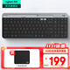 羅技（Logitech）K580無(wú)線(xiàn)藍牙超薄靜音鍵盤(pán) 辦公鍵盤(pán)筆記本電腦手機Mac平板ipad鍵盤(pán)雙模外接鍵盤(pán)薄膜便攜多屏家用 超薄鍵盤(pán)-星空灰