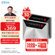 中興（ZTE）V50 5G隨身移動(dòng)wifi免插卡無(wú)線(xiàn)網(wǎng)卡便攜式熱點(diǎn)5g路由器筆記本電腦通用流量車(chē)載卡托2025款