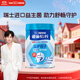 雀巢（Nestle）怡養益護因子中老年奶粉高鈣850g富硒成毅推薦成人奶粉送禮送長(cháng)輩