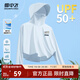 雪中飛冰絲防曬衣女2025新款夏季防紫外線(xiàn)衫斗篷小個(gè)子冰感大帽檐防曬服 冰川藍458F (星之夢(mèng)) L (165/88A)