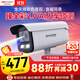 HIKVISION?？低暠O控攝像頭臻全彩2.0夜視400萬(wàn)超高清網(wǎng)絡(luò )攝像機手機遠程AI人車(chē)偵測3T47SWDV3-L 4mm