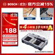 BOSCH博世（BOSCH）37件帶手柄長(cháng)批頭套裝 75mm長(cháng)批頭