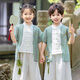 蘇漢唐兒童漢服套裝古風(fēng)表演男女童古裝國風(fēng)國學(xué)服唐裝演出服  套裝 140