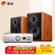 惠威（HiVi）M1MKII+天龍PMA900功放套裝 HiFi無(wú)源書(shū)架音響發(fā)燒音箱 木質(zhì) 家庭影院客廳電視音響