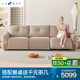 樂(lè )至寶LAZBOY奶油風(fēng)布藝原木功能沙發(fā)左電動(dòng)GN.667云魔方白【7天發(fā)】