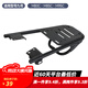 萬(wàn)沁珊適用九號M85C護杠9號電動(dòng)車(chē)M95C前保險杠防撞架后貨尾架改裝配件 【后尾架】M95C/M85C/M80C及N系列通用