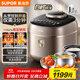 蘇泊爾（SUPOR）【國家補貼】IH快排鮮呼吸電壓力鍋5L 112kPa 2200W母嬰316L球釜高壓鍋 SY-50FH5018Q 4-6人