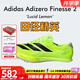阿迪達斯小蟬翼二代  田徑精英巴黎火焰Adidas Finesse 2男女厚底短跑釘鞋 IG2018/小蟬翼二代/含手提袋 41.5