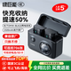 綠巨能（llano）松下電池s9相機電池dmw-blk22 lumix s5m2 s5 gh6 gh5m2 Panasonic充電倉座充充電器單反微單配件 【快充+收納】?jì)呻婋p充套裝