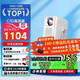 大眼橙【全新正品】C1D高亮版 云臺智能投影儀家用臥室 真1080P投影機 家庭影院（680CVIA 高清高亮） C1D高亮版【680CVIA體驗躍級】