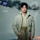 海瀾之家（HLA）立領(lǐng)羽絨服男25年新款曹駿同款上海時(shí)裝周山不在高外套男冬季 綠灰73 L 175/92A 推薦140-160斤