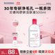 貝德瑪 粉水舒妍舒緩潔膚液600ml卸妝水敏感肌可用溫和無(wú)需水洗可卸防曬