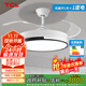 TCL 吊扇燈吸頂風(fēng)扇燈餐廳帶燈電風(fēng)扇家用客廳臥室燈扇一體電扇燈具 吊桿48寸全光譜-變頻-調(diào)光
