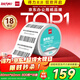 得力（deli）80*60mm 800張*18卷 薄荷海三防熱敏標(biāo)簽紙 快遞面單不干膠打印紙 ZG166【適配3寸標(biāo)簽機(jī)720C等】