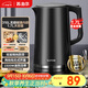 蘇泊爾（SUPOR）電水壺熱水壺 1.7L大容量全鋼無(wú)縫內膽 雙層防燙電熱水壺 316L不銹鋼燒水壺 SW-17J416L