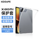 KOOLIFE適用 小米平板8/8Pro保護套11.2英寸2025新款xiaomi平板電腦四角防摔保護殼 TPU抗彎透明保護套