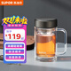 蘇泊爾（SUPOR）玻璃杯雙層商務(wù)辦公車(chē)載水杯男高檔泡茶杯子KC45HK10