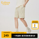 卡賓（CABBEEN）【老花滿印】重磅休閑短褲男2024夏新款寬松運動褲潮流五分褲 杏色15 XL (180) 52/180
