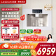 凱度（CASDON）嵌入式直飲機凈水器家用即熱式飲水機自來(lái)水加熱一體凈飲機RO反滲透無(wú)水箱TFT彩屏 Z9 【制冷+廚房用水】Z9S 白色