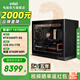 英特爾14代酷睿i7 14700KF系列 5070Ti/5080 三角洲行動(dòng)游戲設計臺式電腦主機DIY組裝電腦 配一：i7 14700KF+5060Ti 8G