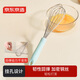 京東京造 打蛋器 硅膠手柄304不銹鋼家用食品級蛋清分離器【加密線(xiàn)圈】1個(gè)