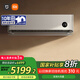 小米（MI）3匹 超一級能效 自然風(fēng)Pro大掛機 舒適 壁掛式72GW-NA30/M1A1【國家補貼20%】整機十年質(zhì)保