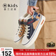 TARANISKIDS兒童板鞋男秋季童鞋女童休閑鞋高幫滑板鞋單鞋大童 白黑黃 31 適合腳長(cháng)19.0