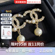 香奈兒（Chanel）耳環(huán)經(jīng)典雙C珍珠耳釘優(yōu)雅氣質(zhì)精致耳墜 生日禮物送女友節日送禮 珍珠吊墜AB5737-B04938-NB264 均碼