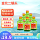 金北二鍋頭酒50度56度清香型白酒小瓶酒糧食酒固態(tài)法白酒自飲口糧酒 50度100ml*6瓶