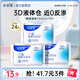安爾樂瞬吸液體衛(wèi)生巾極薄無感防漏夜用290mm8片【品牌直供 安心品質(zhì)】